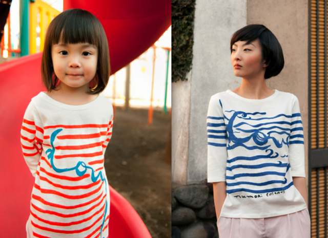 Petit Bateau Petit Bateau